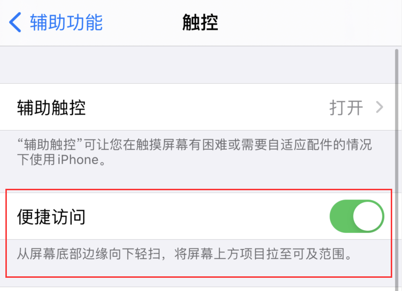 江川苹果手机维修分享iPhone 12 小技巧 