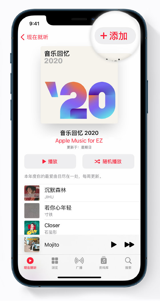 江川苹果手机维修分享如何在 Apple Music 中查看过去一年听的歌 