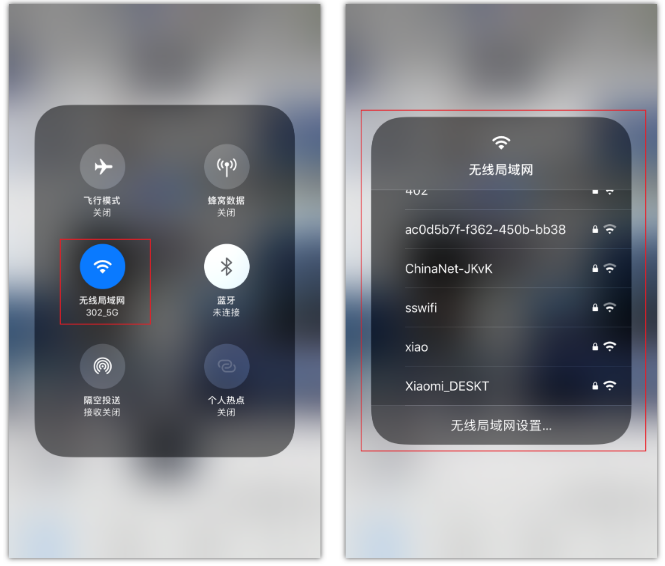 江川苹果手机维修分享苹果iPhone12如何自动切换WiFi 