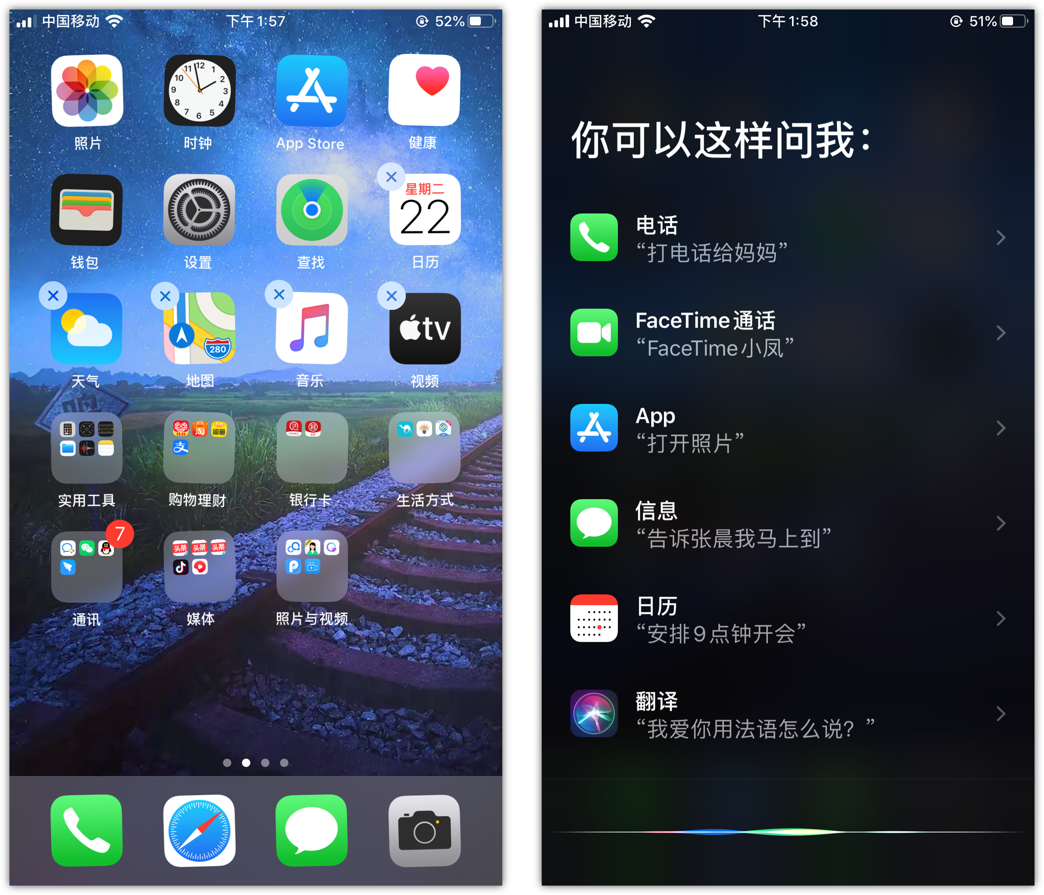 江川苹果手机维修分享苹果iPhone 如何隐藏APP 