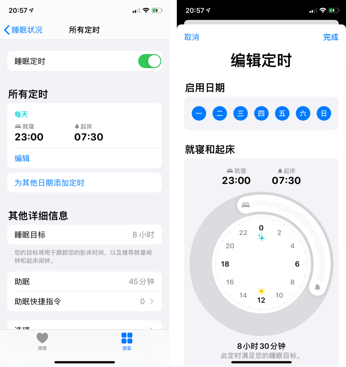 江川苹果手机维修分享watchOS 7 教程 