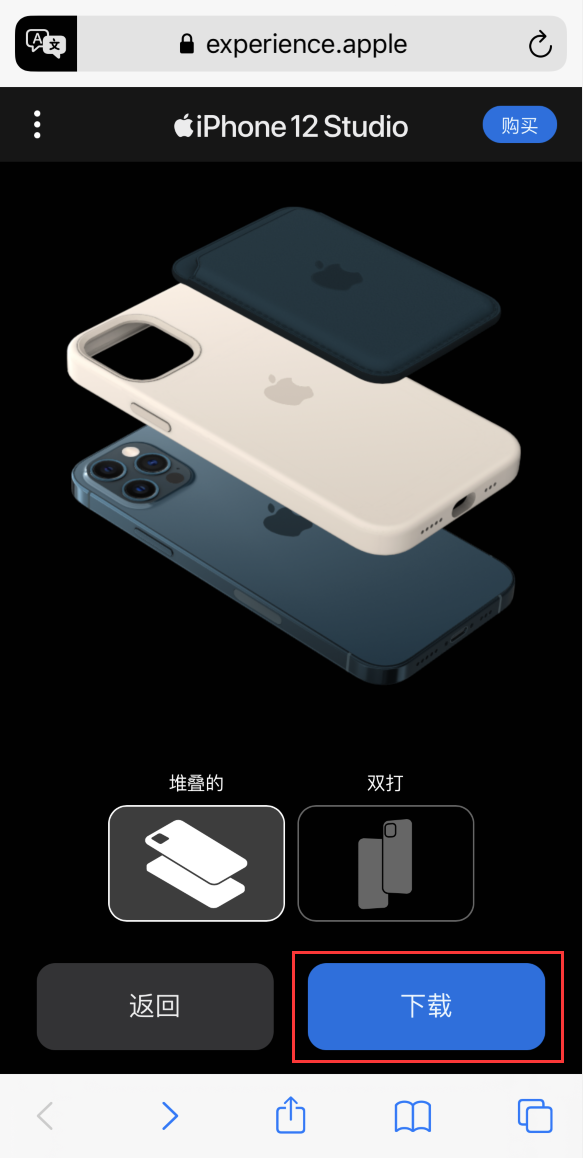 江川苹果手机维修分享选购 iPhone 12 必备 