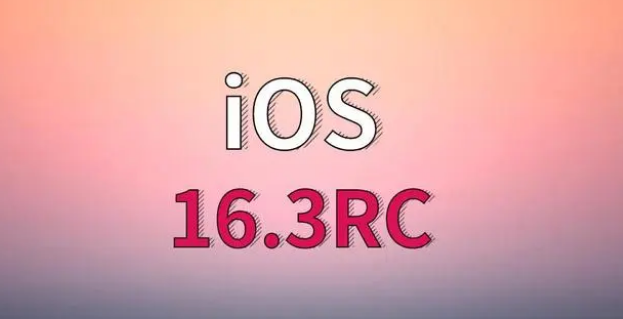 江川苹果手机维修分享iOS 16.3 RC版升级_iOS 16.3 RC版一键刷机教程 
