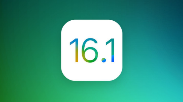 江川苹果手机维修分享iOS 16.1 RC版升级_iOS 16.1 RC版一键刷机教程 